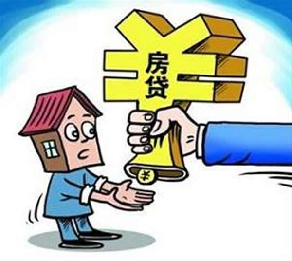 成都温江区房屋抵押贷款流程. 房屋抵押贷款利率. 房屋抵押贷款条件