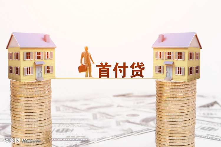 成都温江区个人抵押贷款，个人抵押借款，抵押贷款申请流程