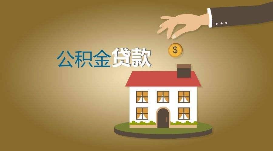 个人抵押贷款,个人抵押借款,抵押贷款申请流程 个人抵押贷款,个人抵押借款,抵押贷款申请流程