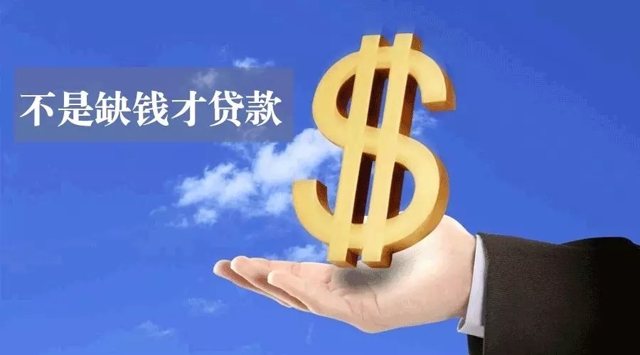 零用贷,灵活借款,个人信贷. 零用贷,灵活借款,个人信贷.