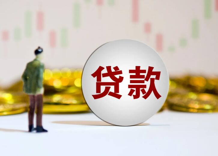 成都温江区押车贷款：汽车贷款的优势与风险分析