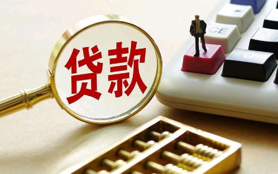 私人借贷的风险与注意事项:如何避免陷入借贷陷阱 私人借贷的风险与注意事项:如何避免陷入借贷陷阱