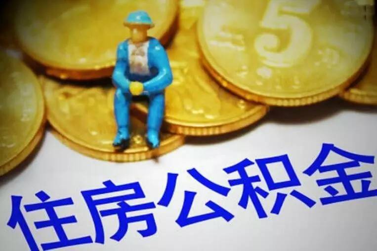 成都温江区应急贷申请条件与技巧. 个人应急贷款. 贷款申请注意事项
